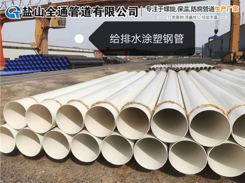 DN1600环氧树脂防腐钢管生产厂家 长春南关 瑞通钢管